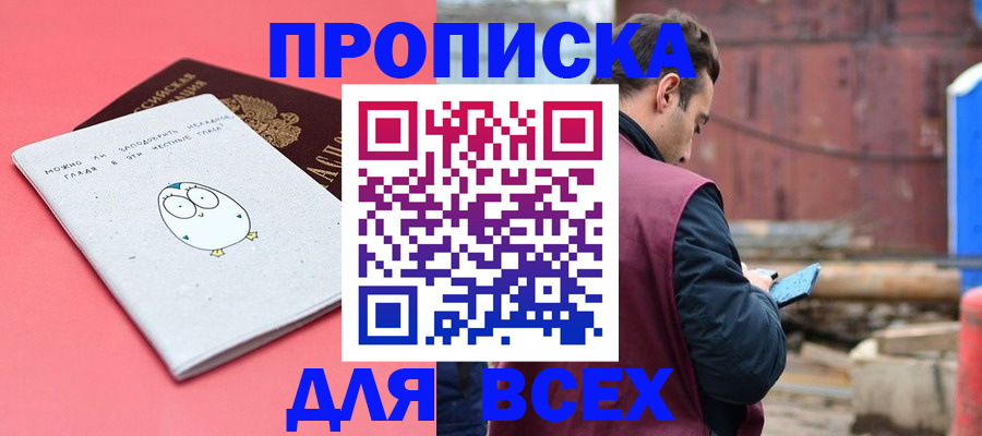 форма 3 в Бурятии